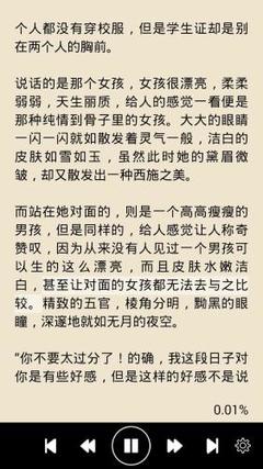 爱游戏官方赞助罗马